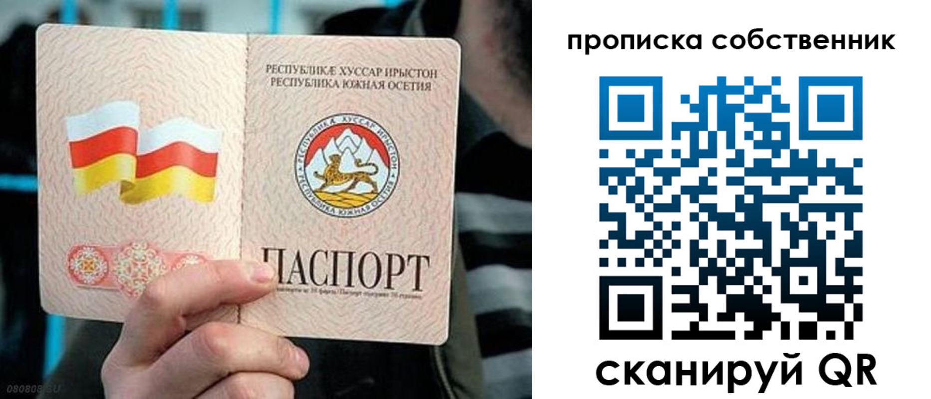 найти адрес прописки в Судогде