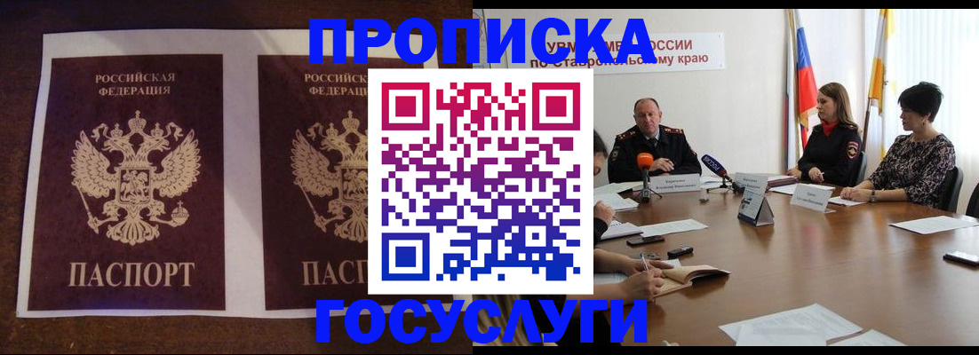 прописка поиск в Судогде