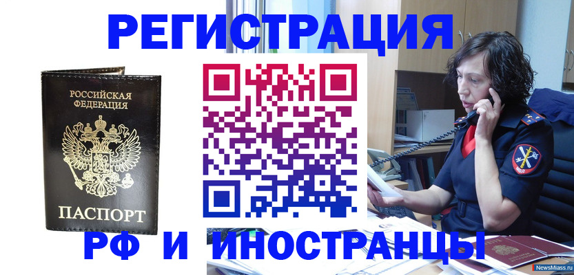 временная регистрация собственник в Судогде