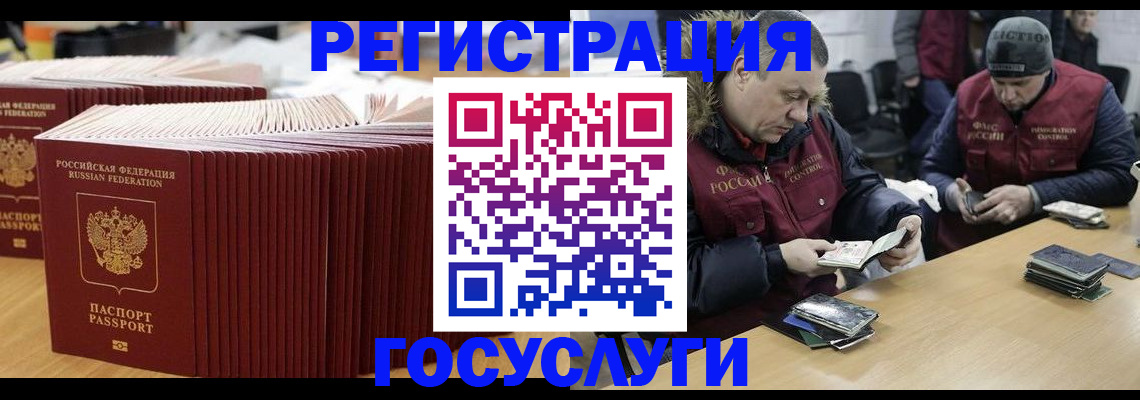 временная регистрация поиск в Судогде